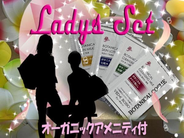 Business Satsumasendai