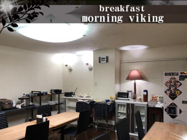 Hotel Business Satsumasendai